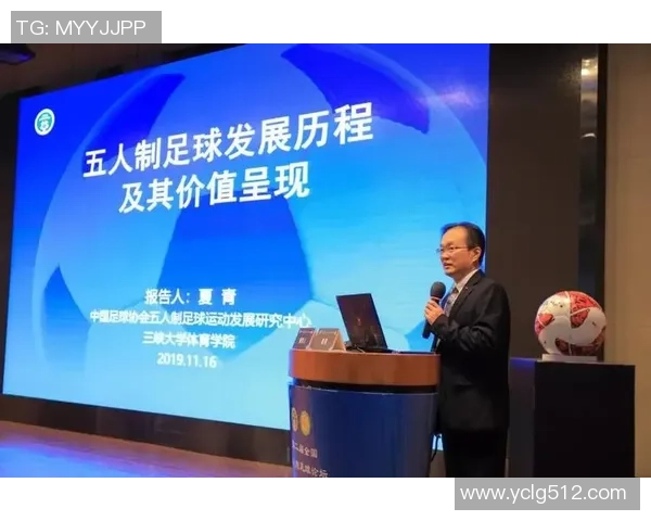 长治市足球明星的崛起与发展探讨及其对地方足球的影响